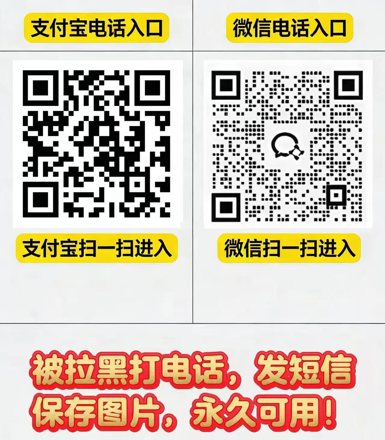 支付宝二维码